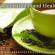 Green Tea Nutritional and Proven Health Benefits